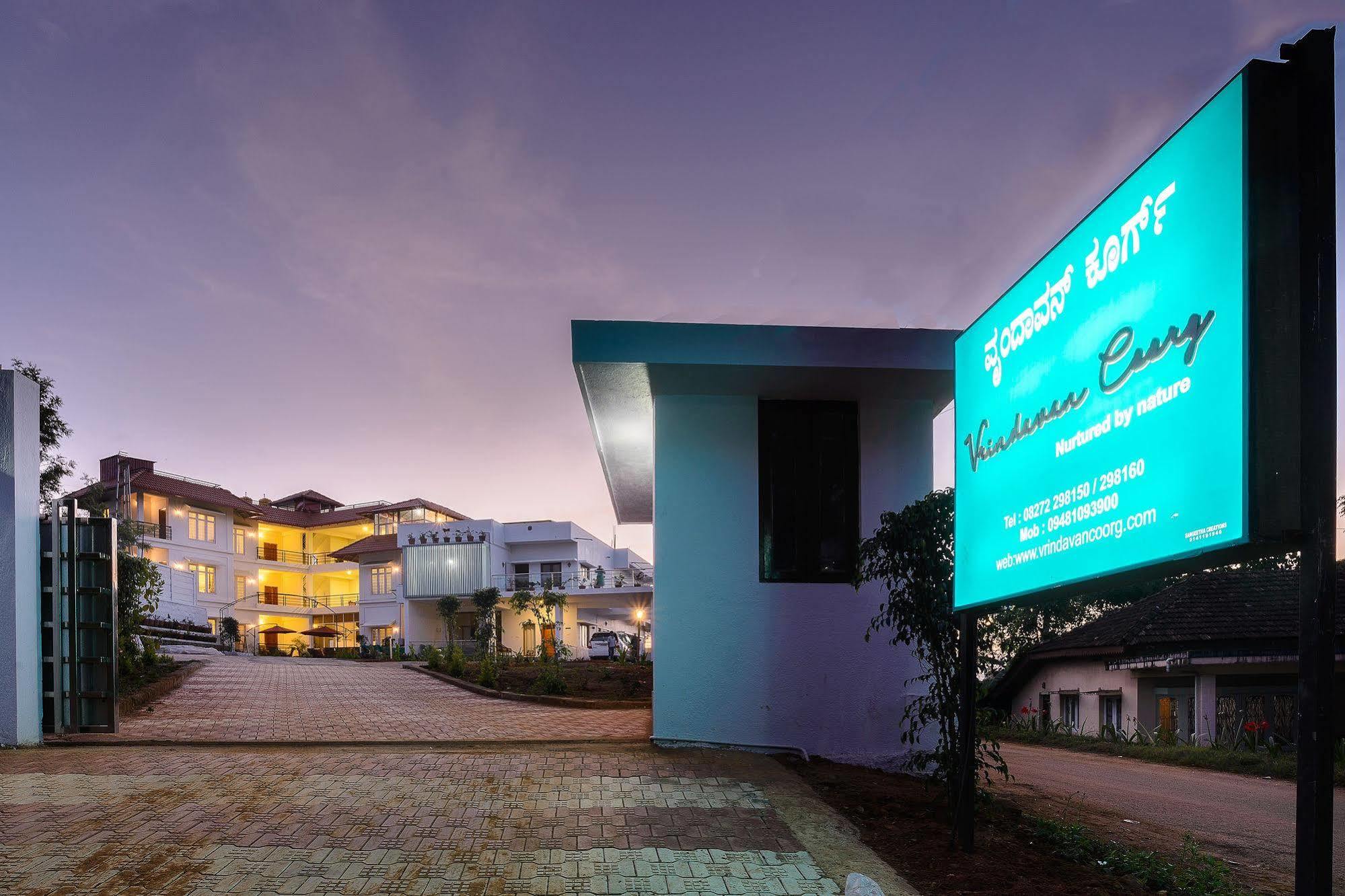 Treebo Vrindavan, 3 Km From Madikeri Fort Екстериор снимка